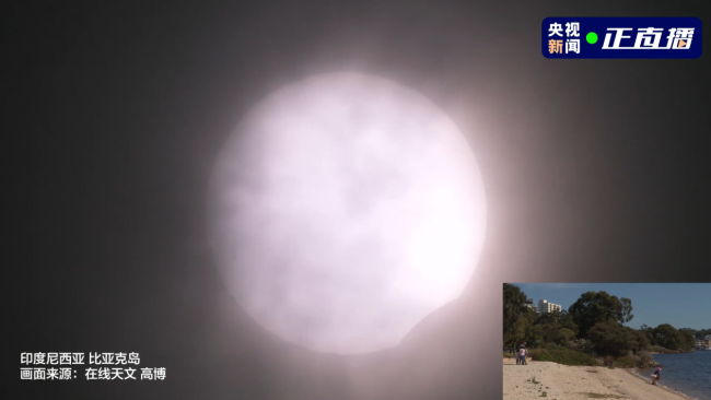 21世紀僅有7次!罕見日全環食來了